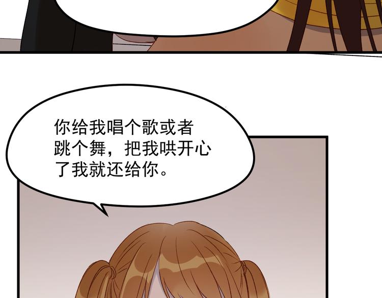 番外 法王的克星51