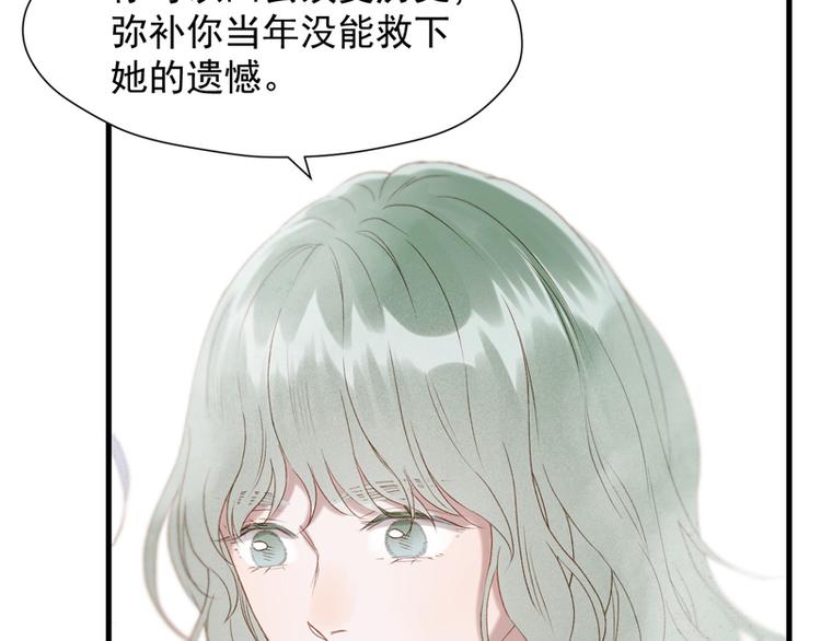 第60话 选择57