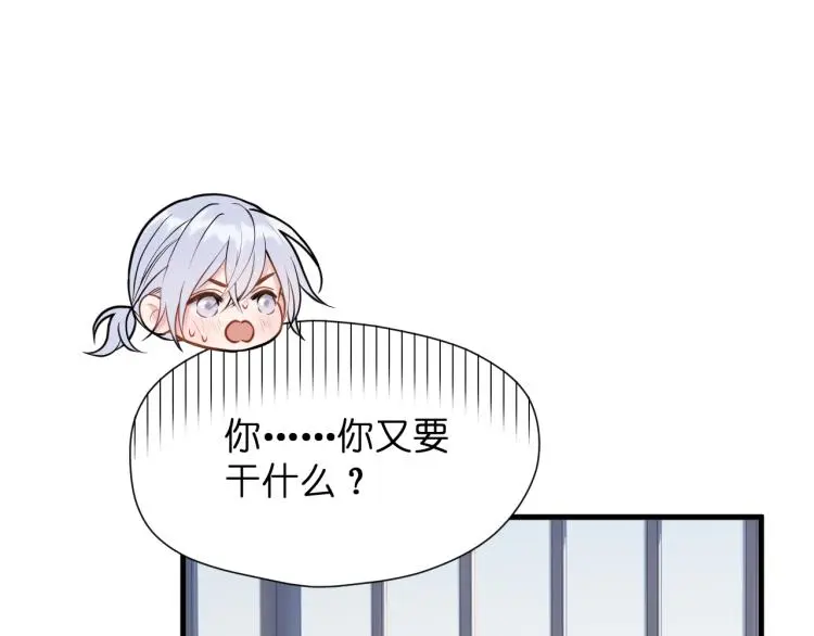 特别篇 第31话（完结篇）84