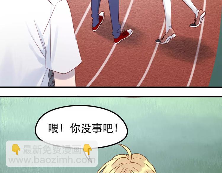 第14话 你的胆子不小啊38