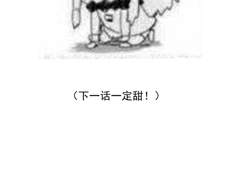 第49话 爸爸78
