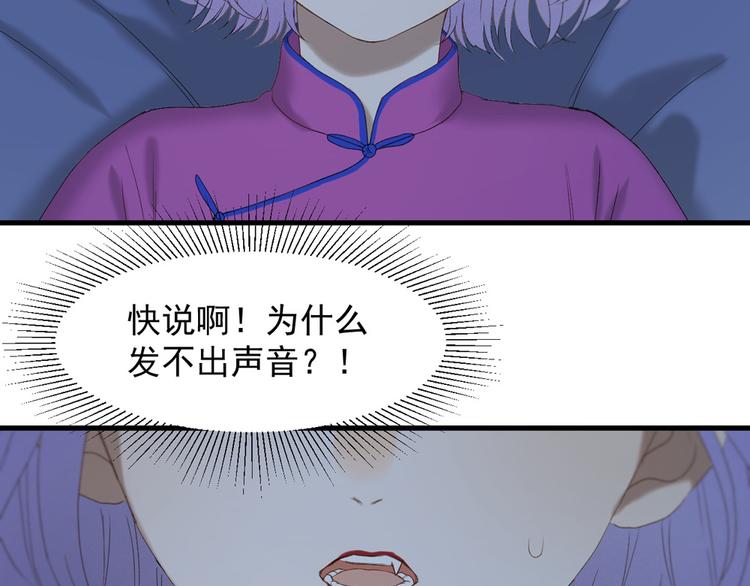 第53话 转世40