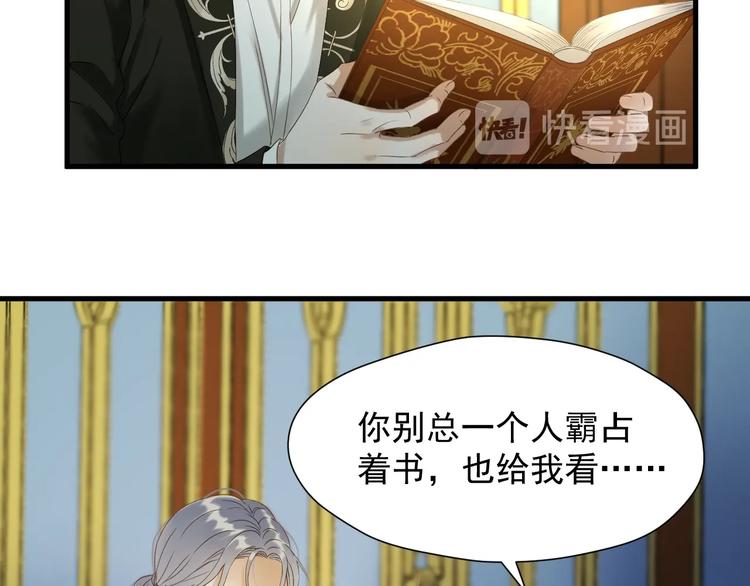第42话 表白9
