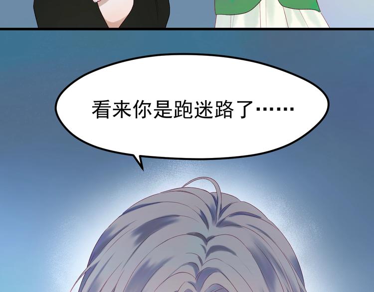 第三季 第1话 古堡之森58