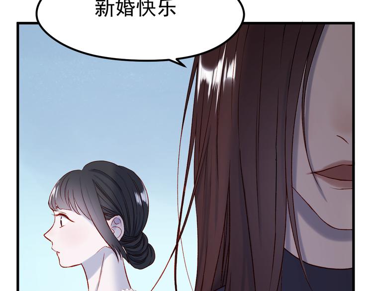 番外 浪漫婚礼13