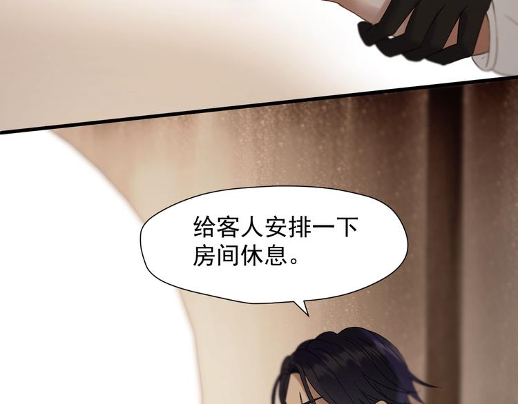 第44话 回家55