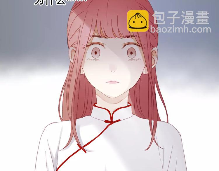 第23话 嫉妒54