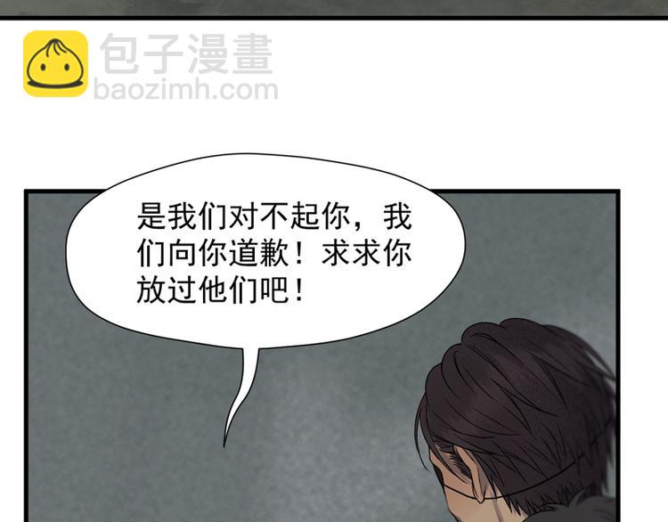 第64话 呼救40