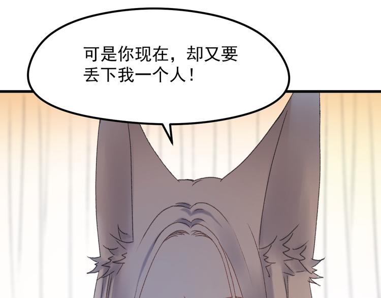 第65话 永远在一起46