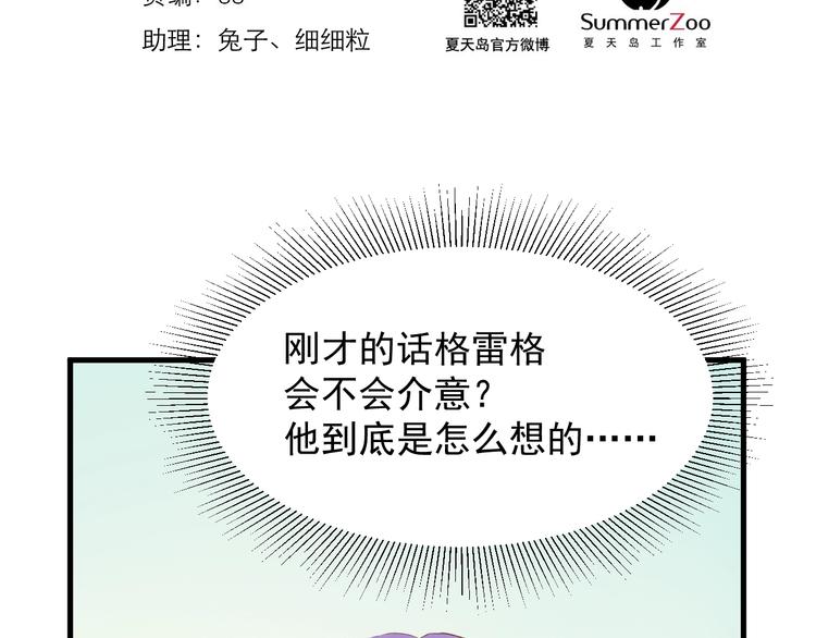 第52话 小七1