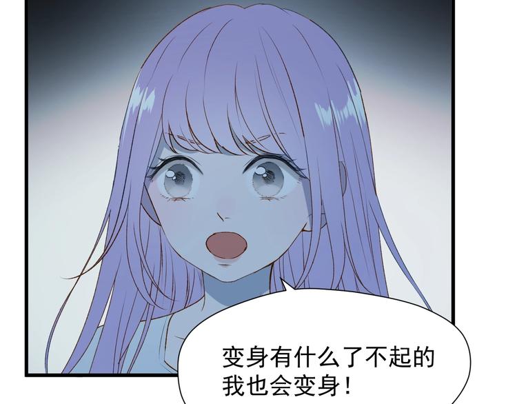 第8话 塔楼困兽38