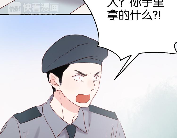第40话 二哥进城24