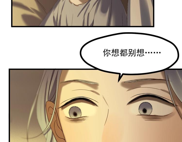 第43话 表白7
