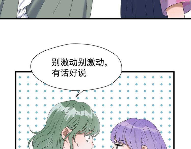 第67话 苏醒20
