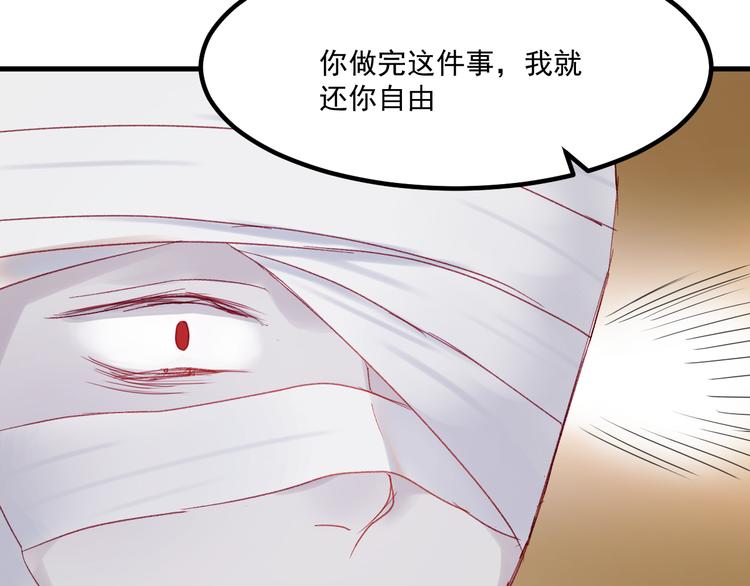 第41话 我错了56