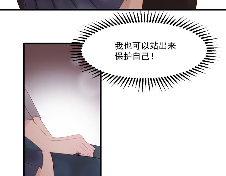 第43话 嫉恨19