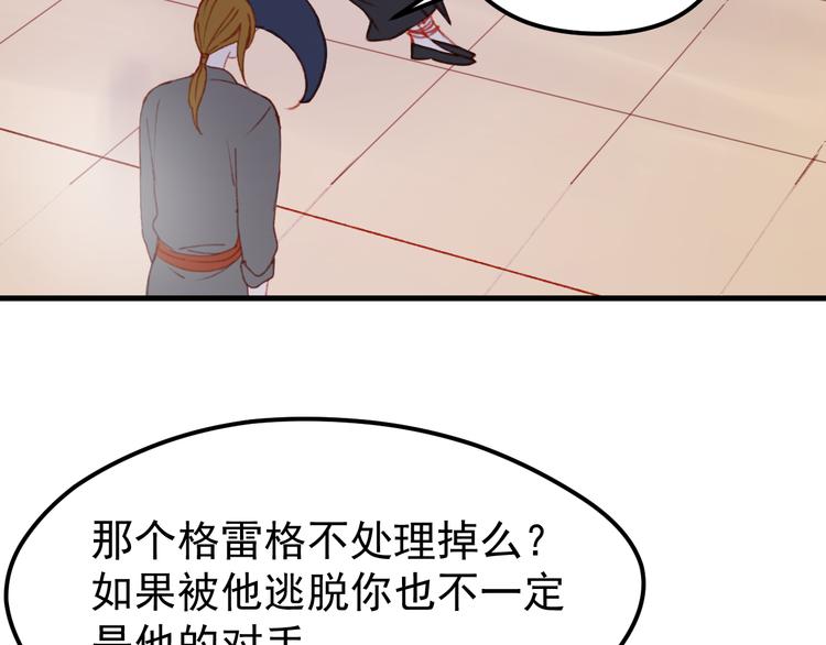 第50话 小七！？36
