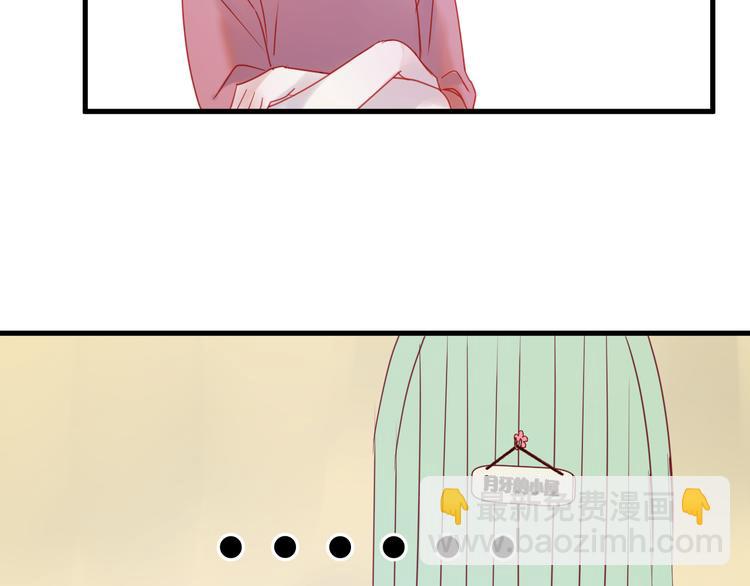 第41话 我错了9