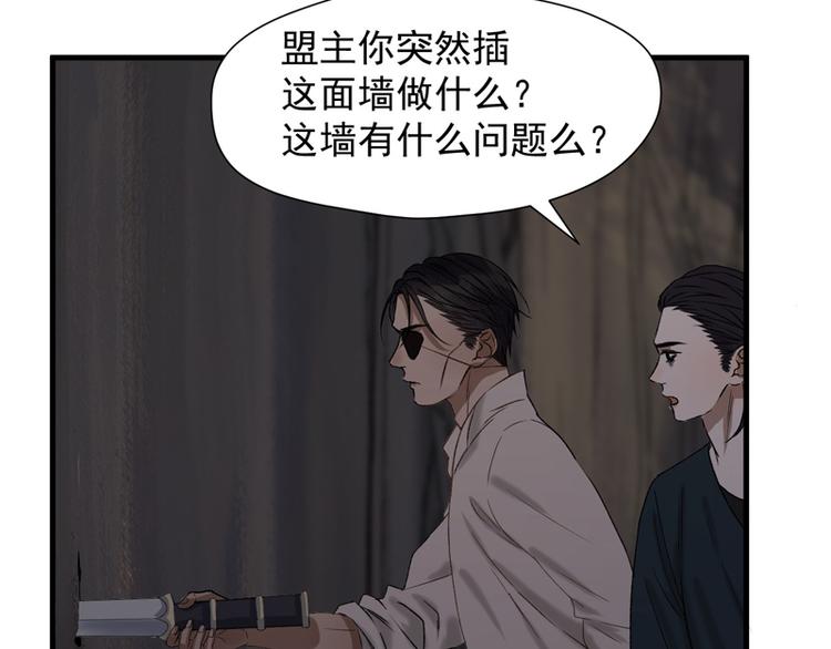 第59话 银剑16