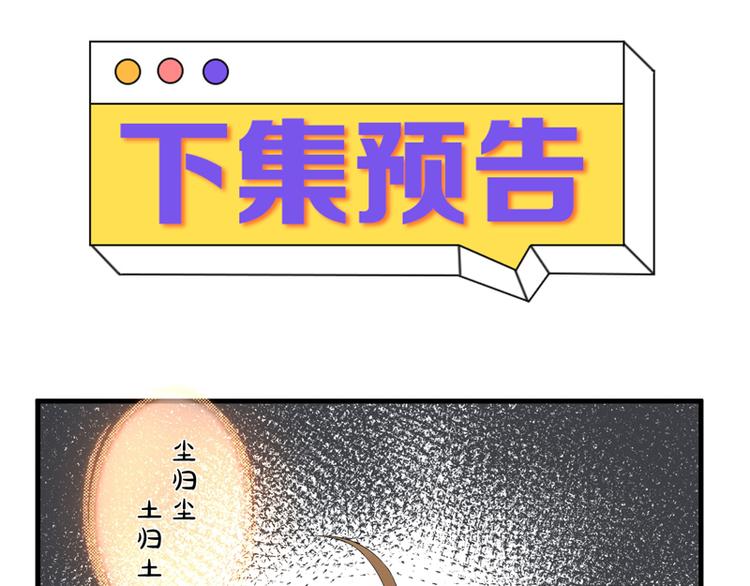 第65话 我该选谁95