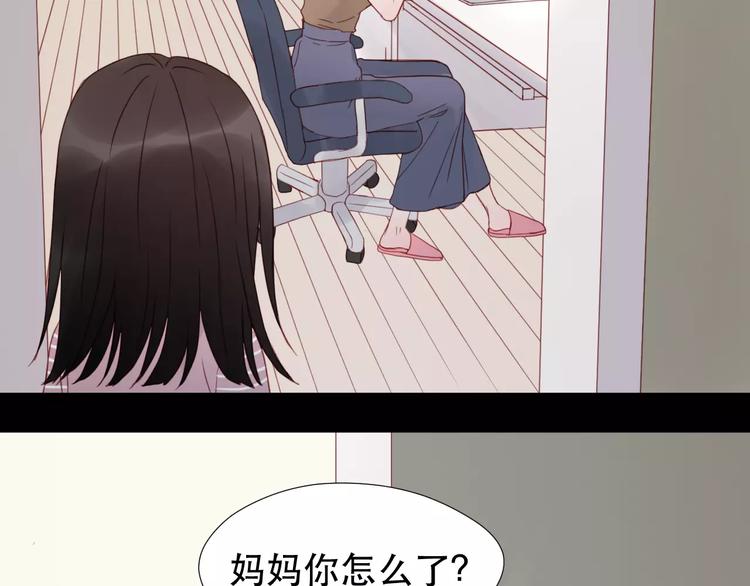 第10话 网络暴力42