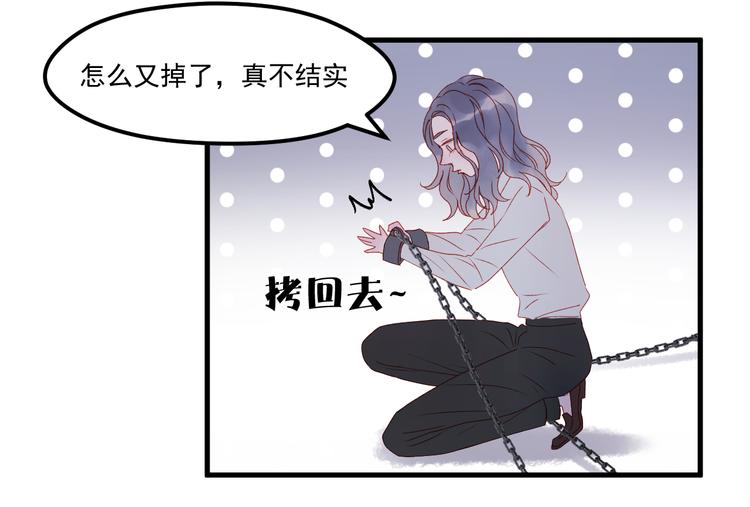 第59话 爱妻32