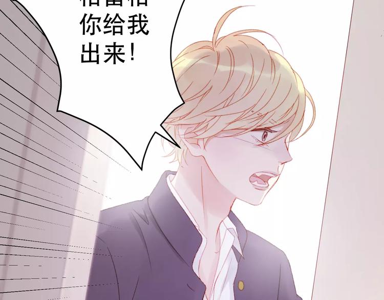 第26话 只相信你42