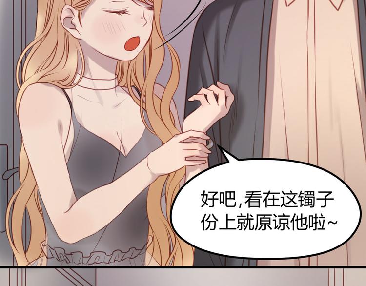 第59话 求婚计划45