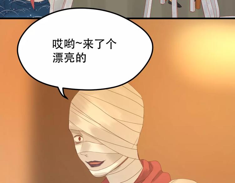 第19话 跟踪56