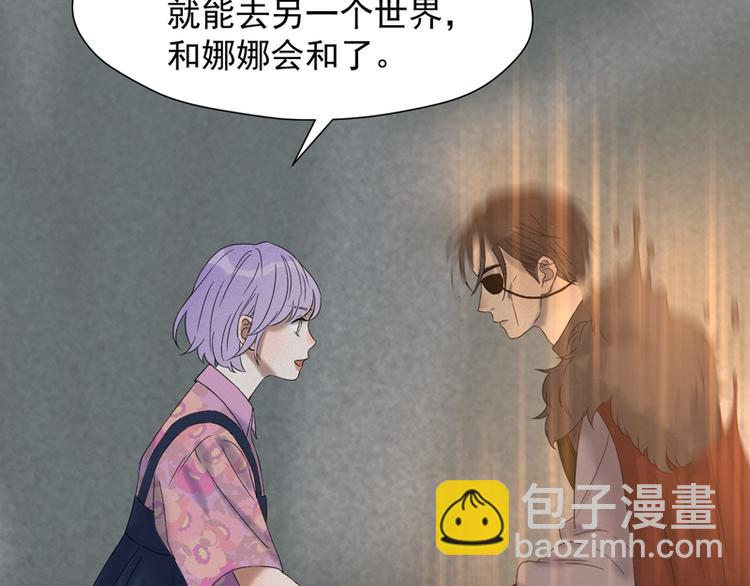 第66话 超度83