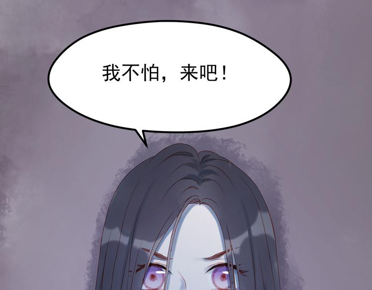 第56话  封印28