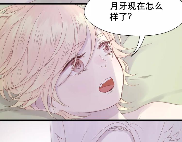 第4话 女孩和男孩的选择36