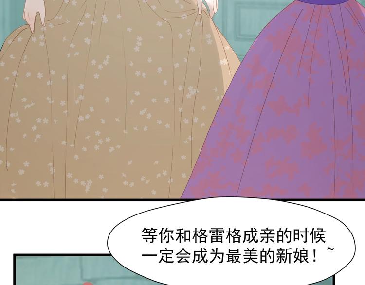 第26话 真心34