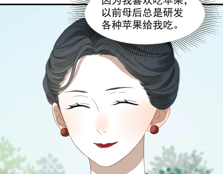 第25话 凶手出现！33