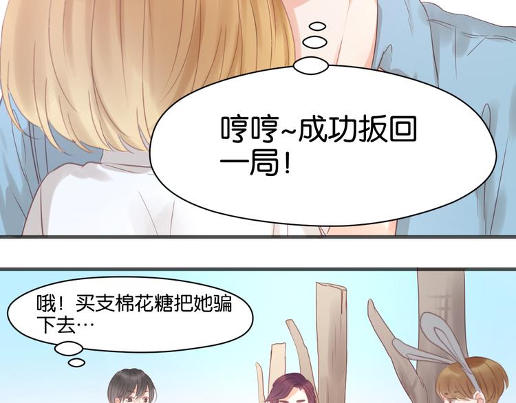 第8话 对不起，没有感受你的心情47