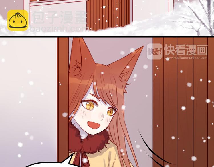 第71话 兄弟之情10