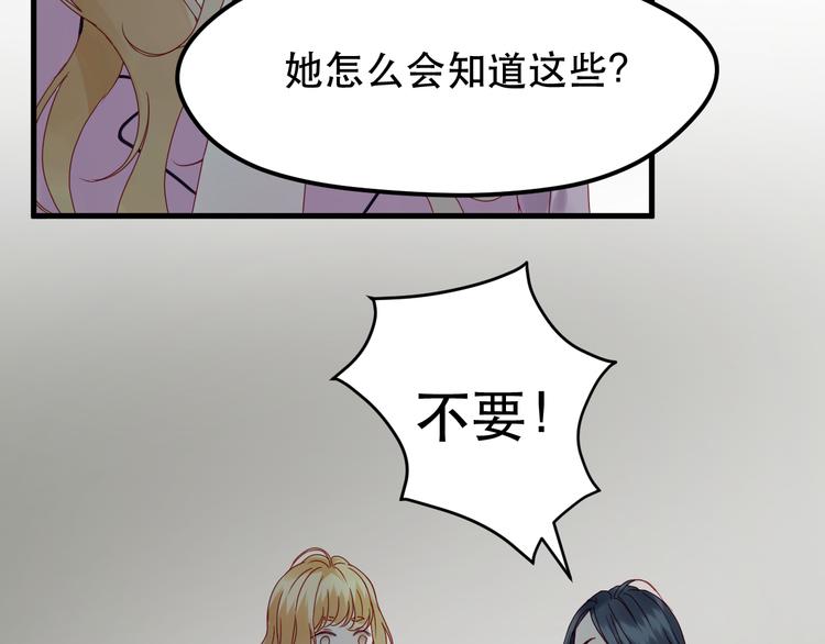 第38话 残念17
