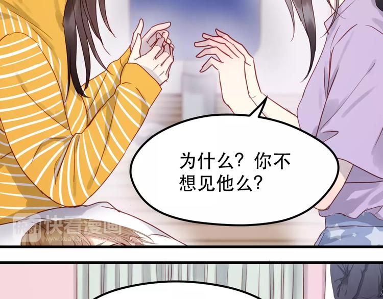 第14话 你的胆子不小啊7