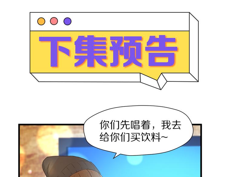 特别篇 第14话75