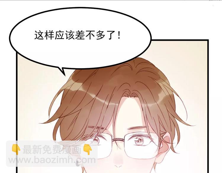 第29话 他会来吗？17