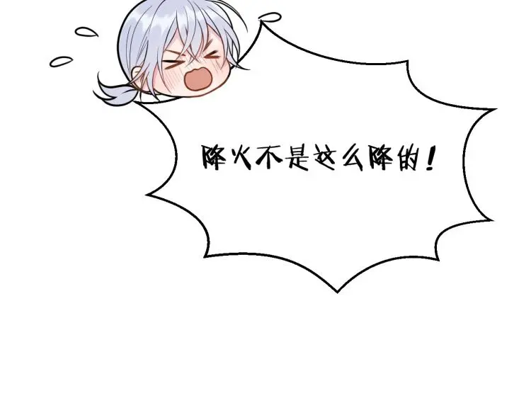 特别篇 第31话（完结篇）87