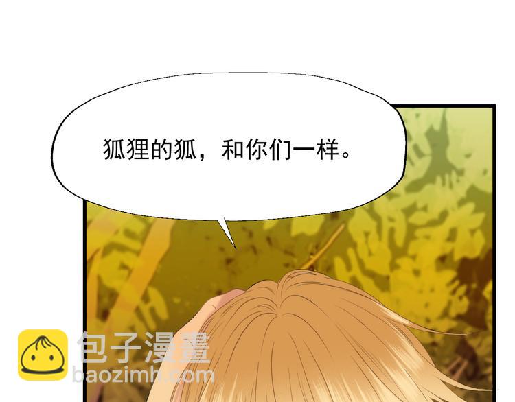 特别篇 第24话20