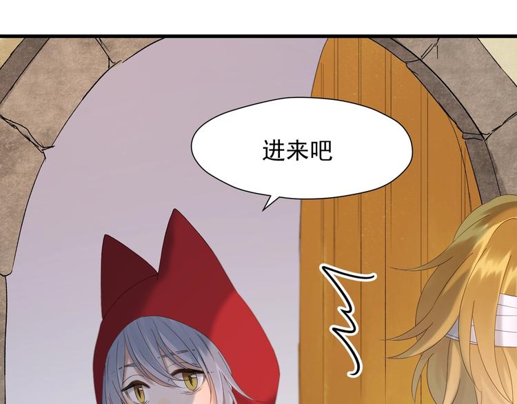 第47话 治愈口水17