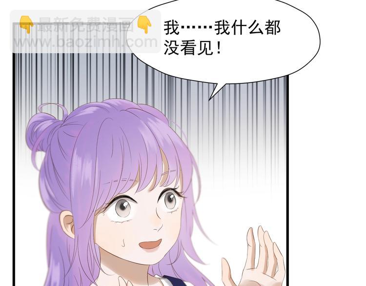 第37话 求婚！？15