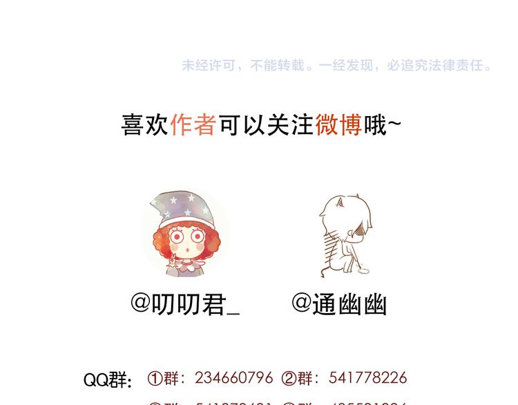 第68话灭邪64