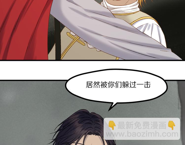 第62话 黑暗骑士44