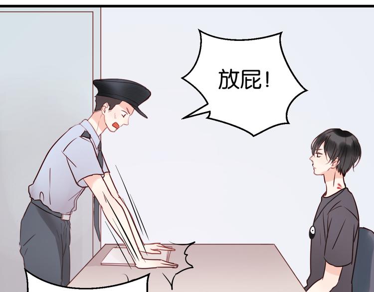 第38话 愤怒的四哥26