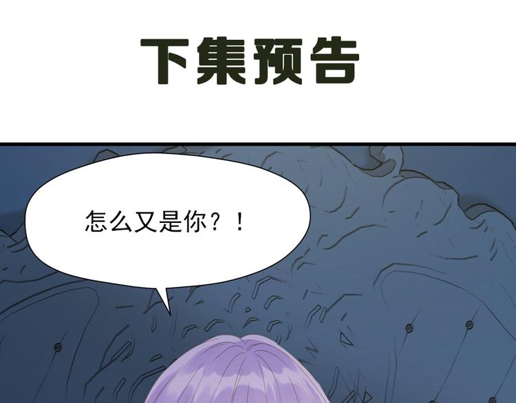 第53话 转世63