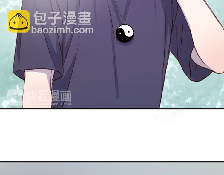 第76话 化形后的尴尬59