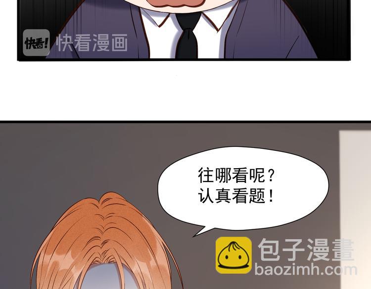 特别篇 第13话10